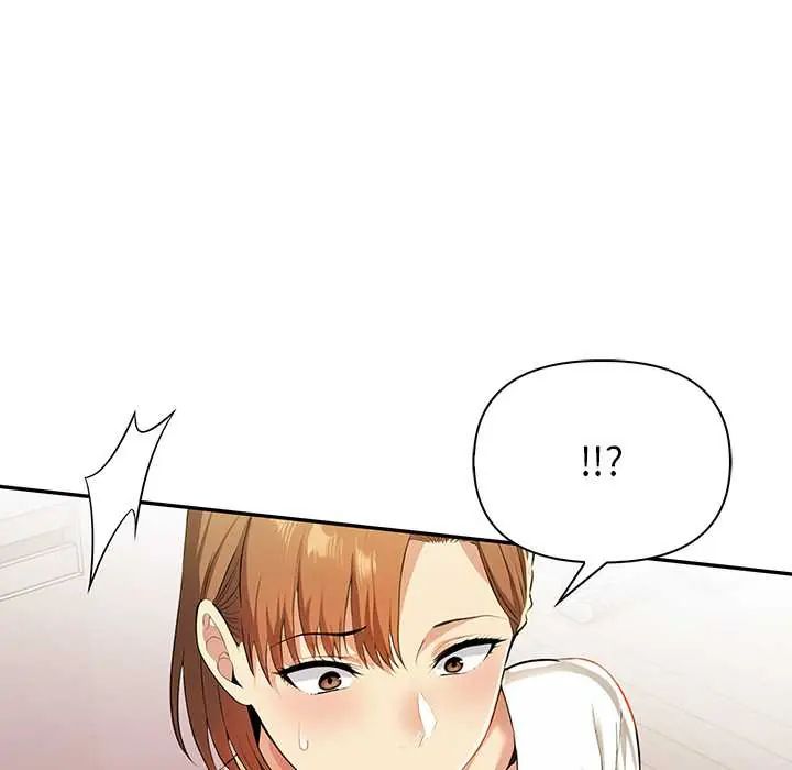 高薪兼职的代价 - 第5话 - page 26