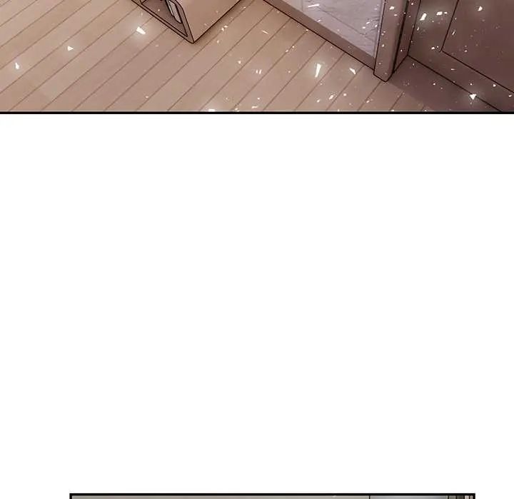 高薪兼职的代价 - 第5话 - page 42