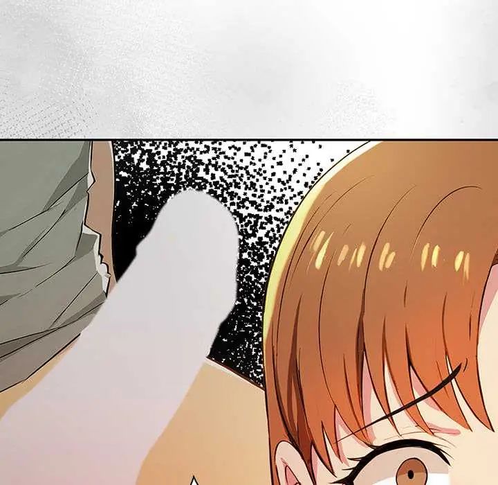 高薪兼职的代价 - 第5话 - page 73
