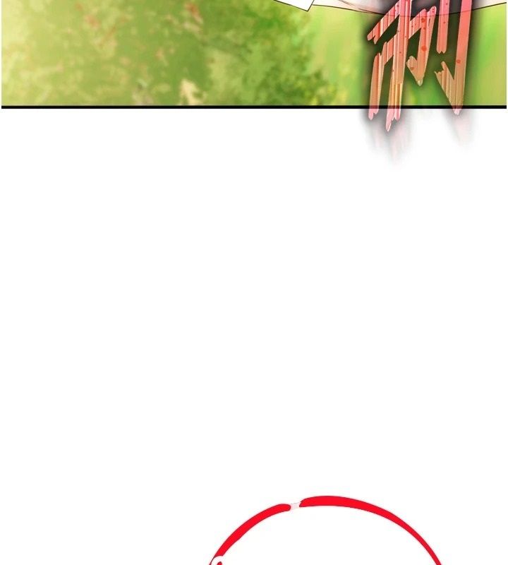 逆转食物链 - 第4話-這招妳沒試過吧? - page 11