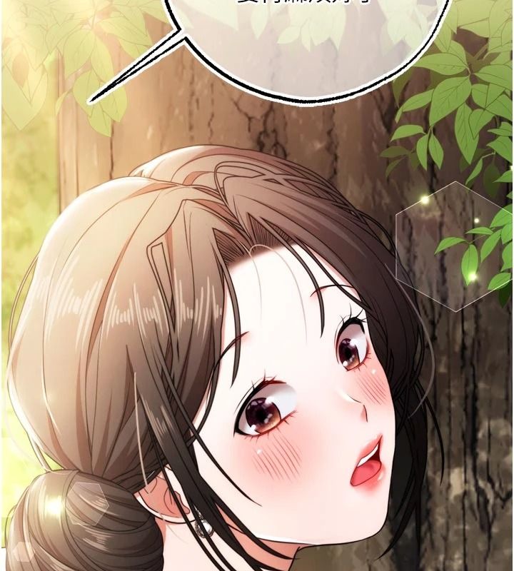 逆转食物链 - 第4話-這招妳沒試過吧? - page 28