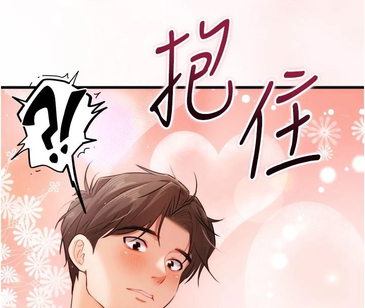 逆转食物链 - 第4話-這招妳沒試過吧? - page 31