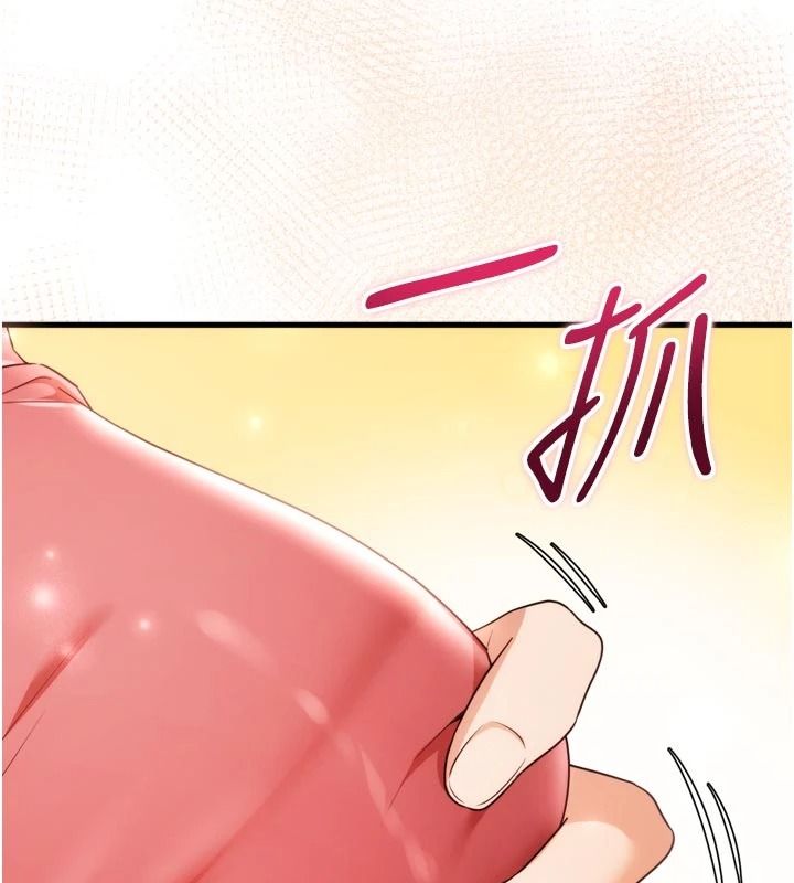 逆转食物链 - 第4話-這招妳沒試過吧? - page 37