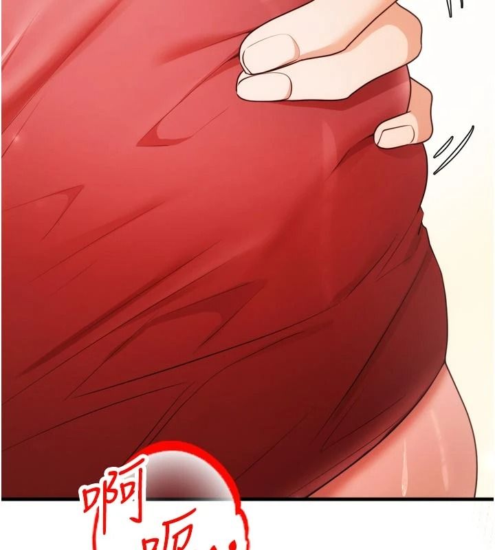 逆转食物链 - 第4話-這招妳沒試過吧? - page 38