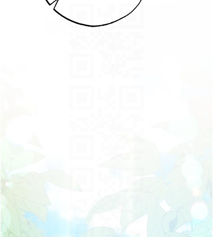 逆转食物链 - 第4話-這招妳沒試過吧? - page 48
