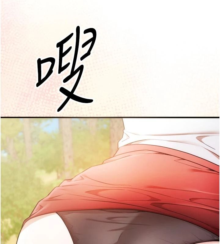 逆转食物链 - 第4話-這招妳沒試過吧? - page 53