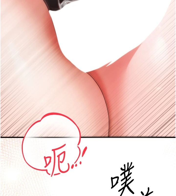 逆转食物链 - 第4話-這招妳沒試過吧? - page 61