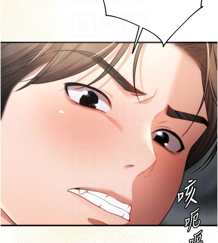 逆转食物链 - 第4話-這招妳沒試過吧? - page 69