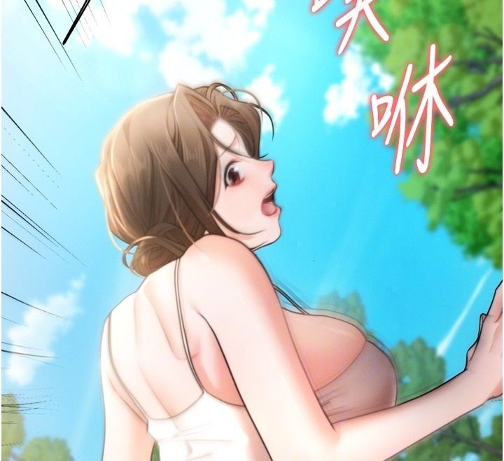 逆转食物链 - 第4話-這招妳沒試過吧? - page 71