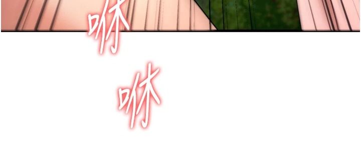 逆转食物链 - 第4話-這招妳沒試過吧? - page 73