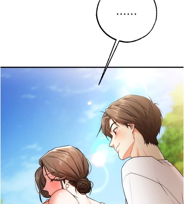 逆转食物链 - 第4話-這招妳沒試過吧? - page 107