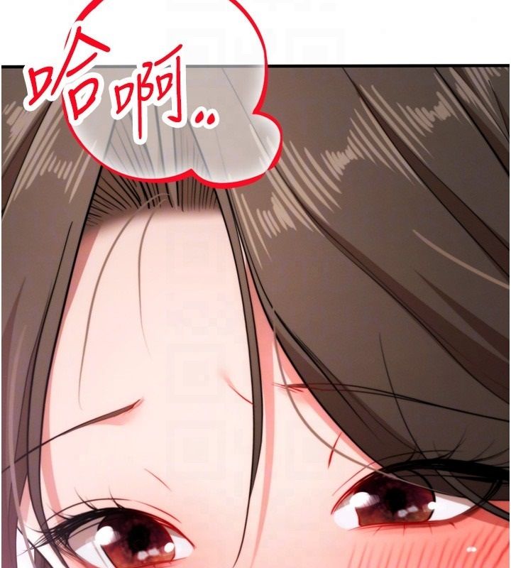 逆转食物链 - 第4話-這招妳沒試過吧? - page 116