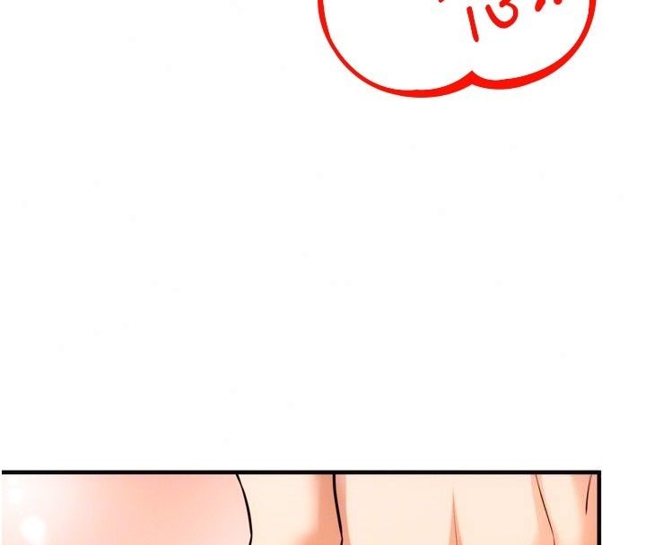 逆转食物链 - 第4話-這招妳沒試過吧? - page 118