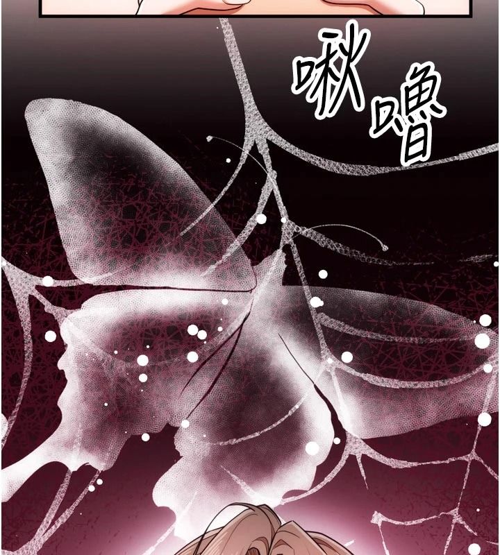 逆转食物链 - 第4話-這招妳沒試過吧? - page 125