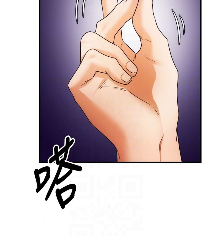 逆转食物链 - 第4話-這招妳沒試過吧? - page 185