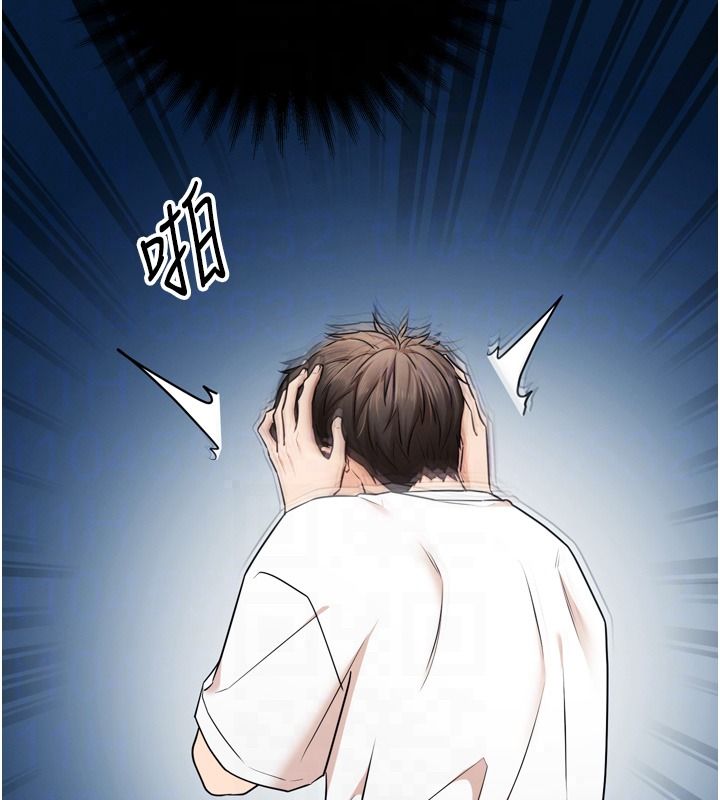 逆转食物链 - 第4話-這招妳沒試過吧? - page 200