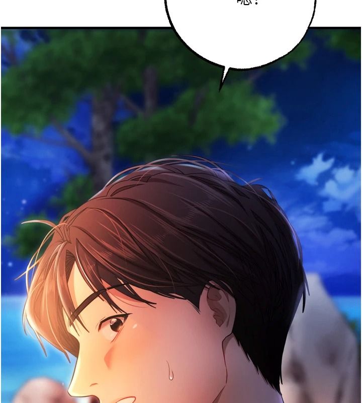 逆转食物链 - 第4話-這招妳沒試過吧? - page 213
