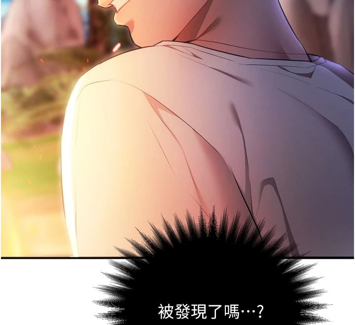 逆转食物链 - 第4話-這招妳沒試過吧? - page 214