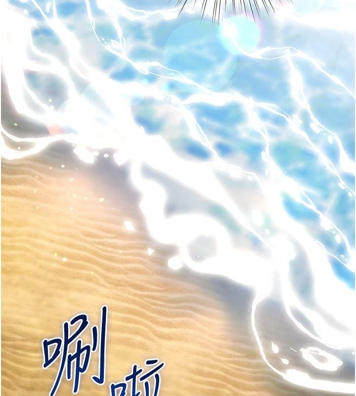 逆转食物链 - 第9話-「料理」女人的主廚兒子 - page 2