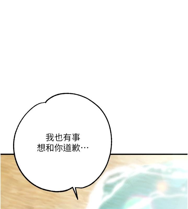 逆转食物链 - 第9話-「料理」女人的主廚兒子 - page 25