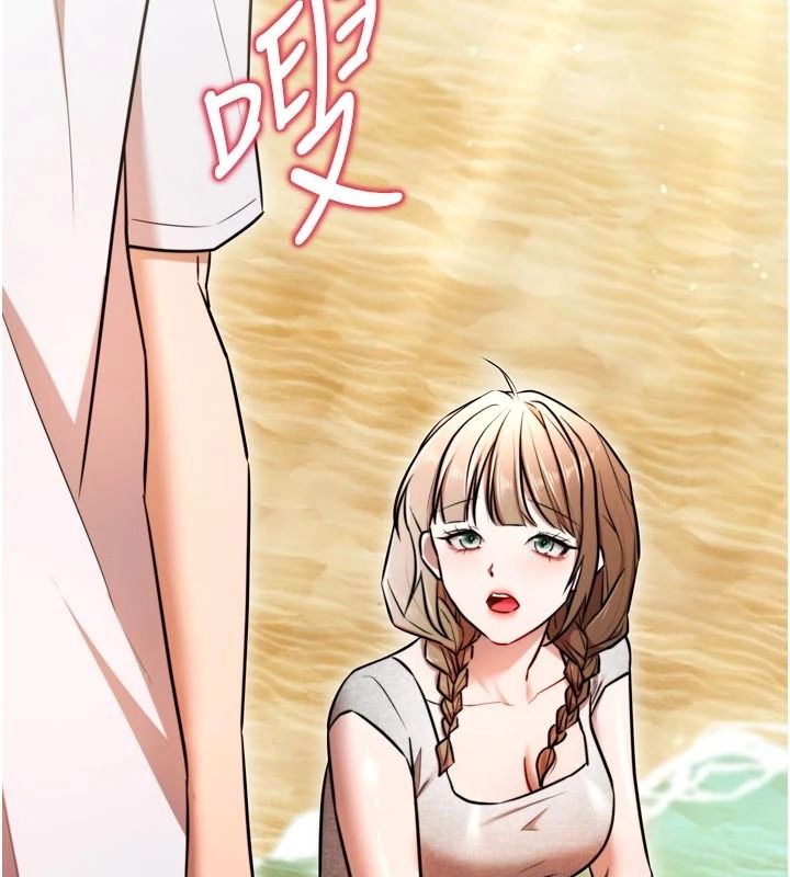 逆转食物链 - 第9話-「料理」女人的主廚兒子 - page 33