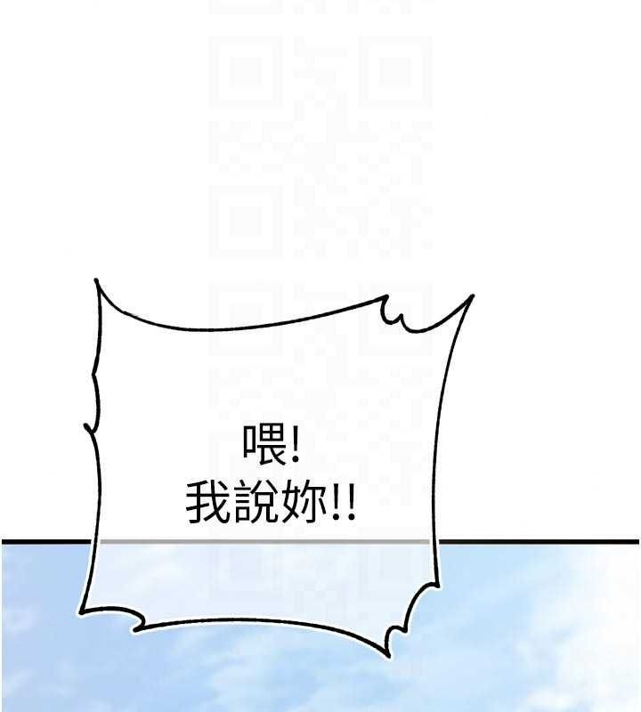 逆转食物链 - 第9話-「料理」女人的主廚兒子 - page 49