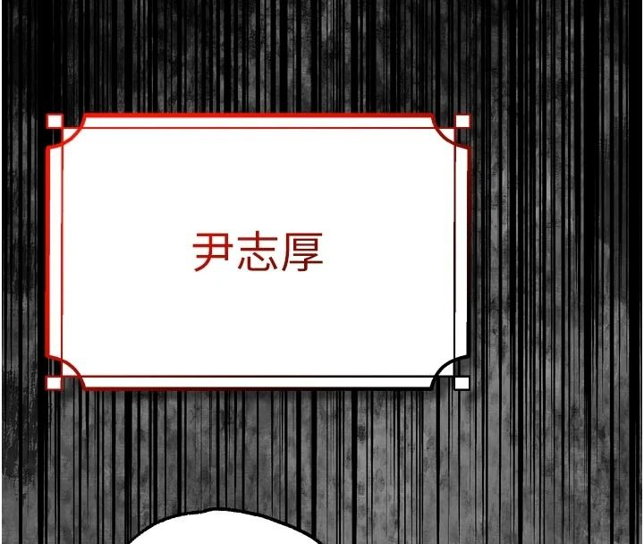 逆转食物链 - 第9話-「料理」女人的主廚兒子 - page 59