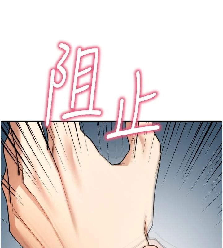 逆转食物链 - 第9話-「料理」女人的主廚兒子 - page 93