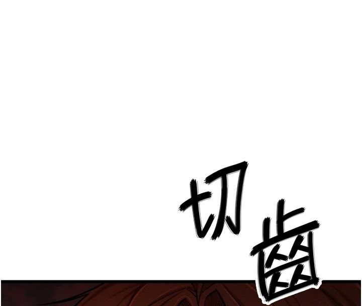 逆转食物链 - 第9話-「料理」女人的主廚兒子 - page 106