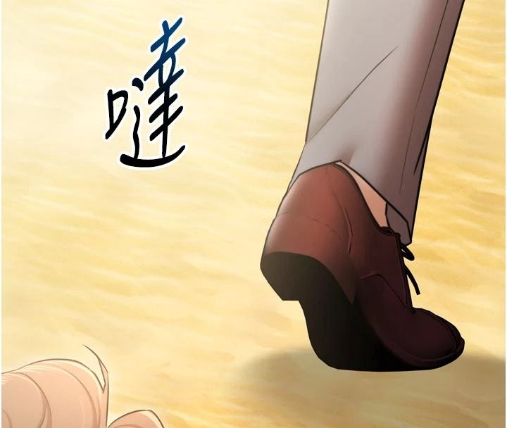 逆转食物链 - 第9話-「料理」女人的主廚兒子 - page 141