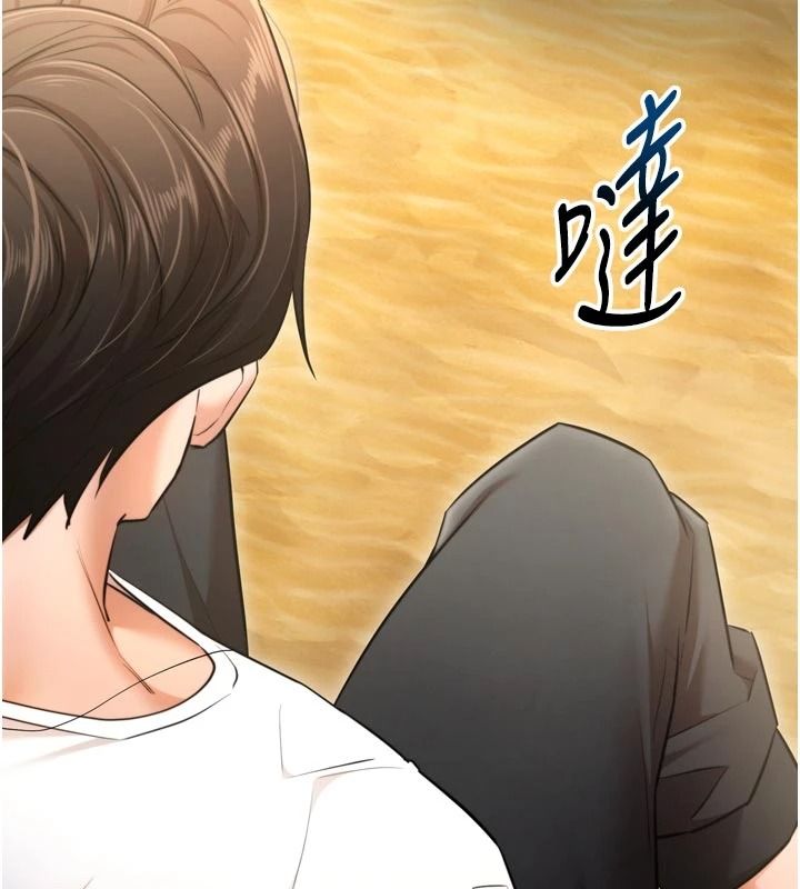 逆转食物链 - 第9話-「料理」女人的主廚兒子 - page 142