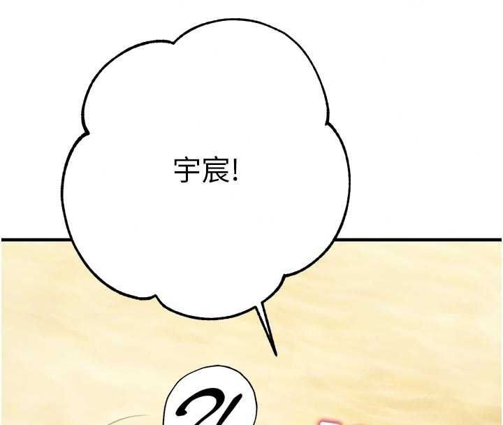 逆转食物链 - 第9話-「料理」女人的主廚兒子 - page 149