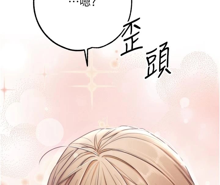 逆转食物链 - 第9話-「料理」女人的主廚兒子 - page 208