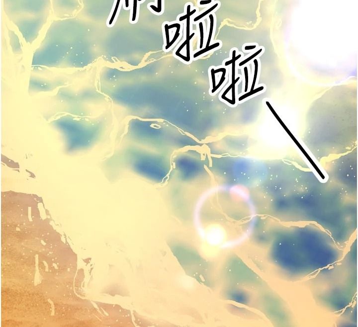 逆转食物链 - 第9話-「料理」女人的主廚兒子 - page 212