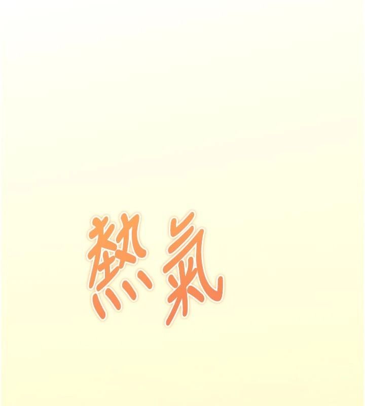 逆转食物链 - 第9話-「料理」女人的主廚兒子 - page 215