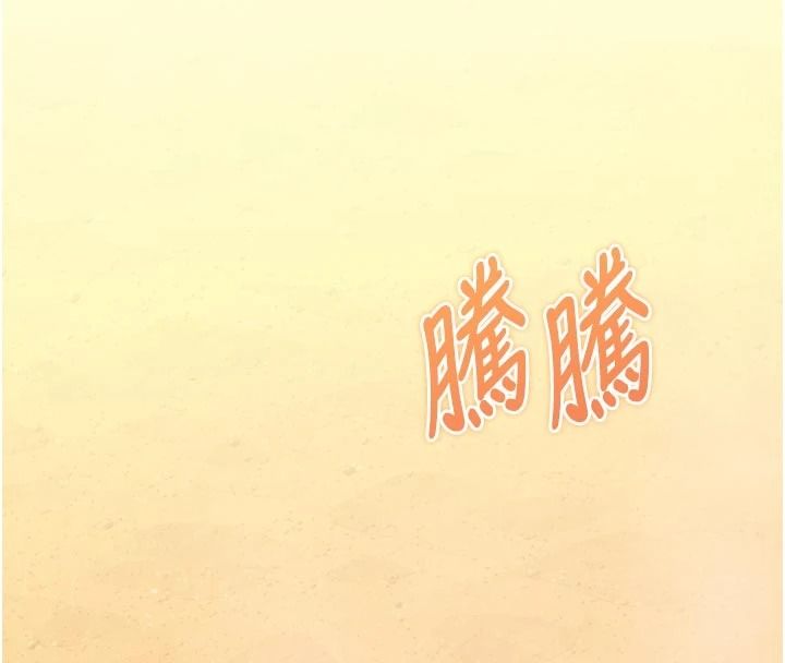 逆转食物链 - 第9話-「料理」女人的主廚兒子 - page 216