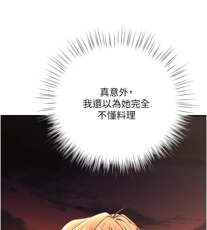 逆转食物链 - 第9話-「料理」女人的主廚兒子 - page 219
