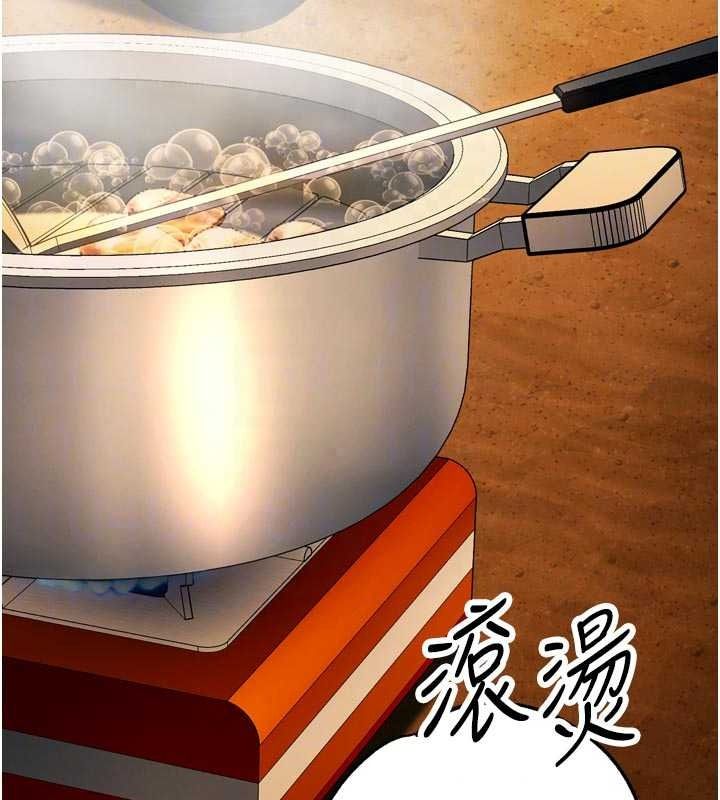 逆转食物链 - 第9話-「料理」女人的主廚兒子 - page 233