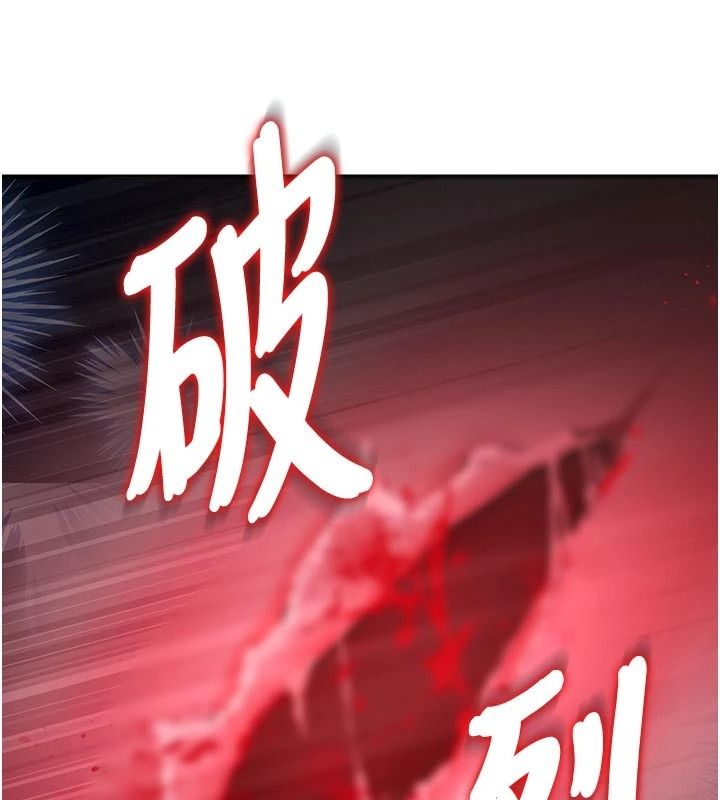 逆转食物链 - 第7話-倒塌的現實高牆 - page 21