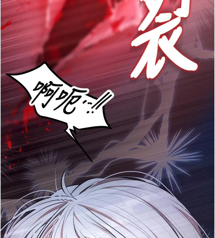 逆转食物链 - 第7話-倒塌的現實高牆 - page 22