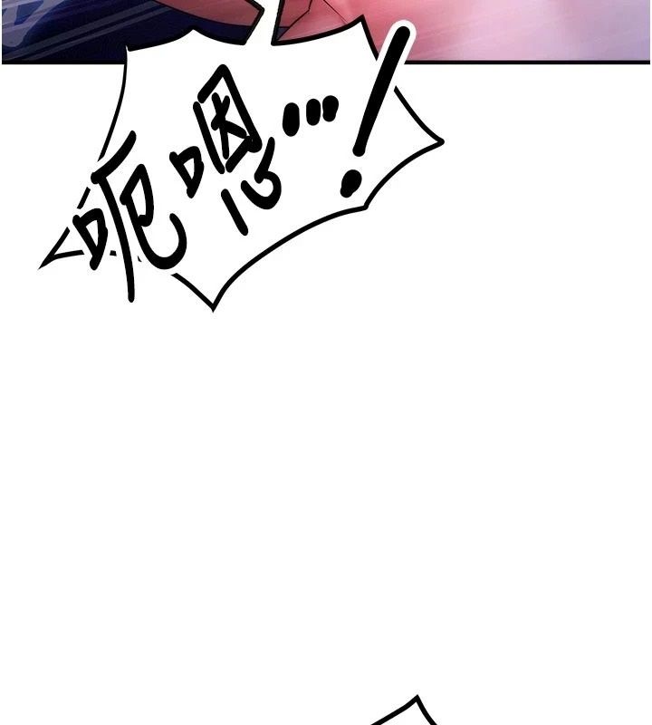 逆转食物链 - 第7話-倒塌的現實高牆 - page 25