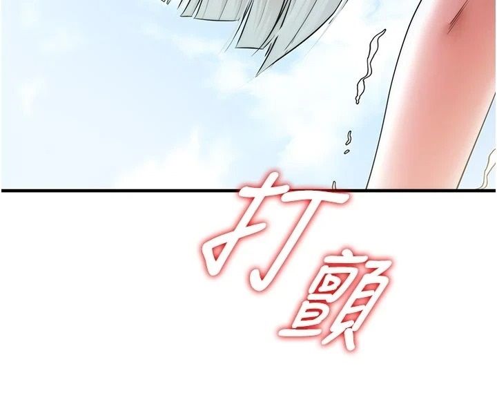 逆转食物链 - 第7話-倒塌的現實高牆 - page 28