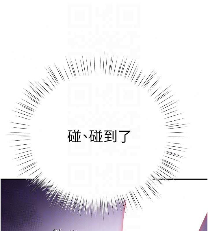 逆转食物链 - 第7話-倒塌的現實高牆 - page 29