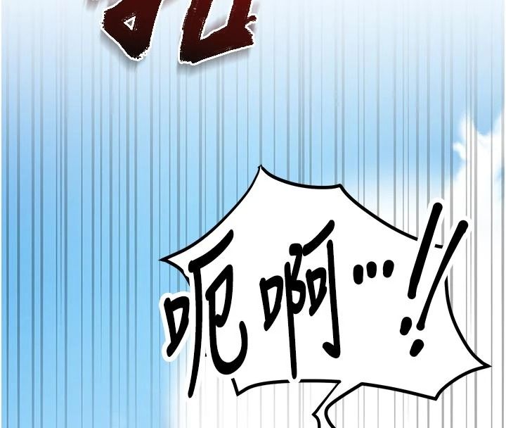 逆转食物链 - 第7話-倒塌的現實高牆 - page 36