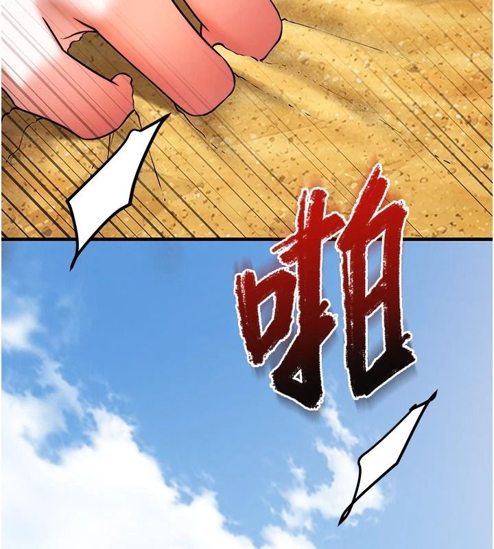 逆转食物链 - 第7話-倒塌的現實高牆 - page 46