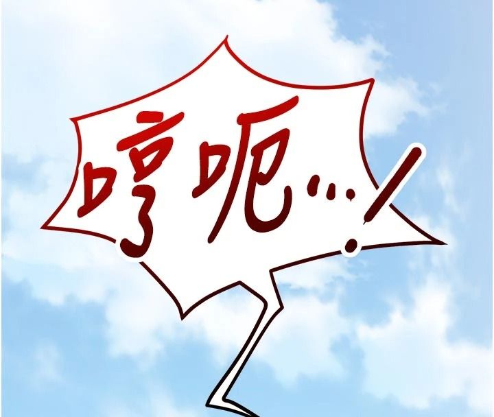 逆转食物链 - 第7話-倒塌的現實高牆 - page 47