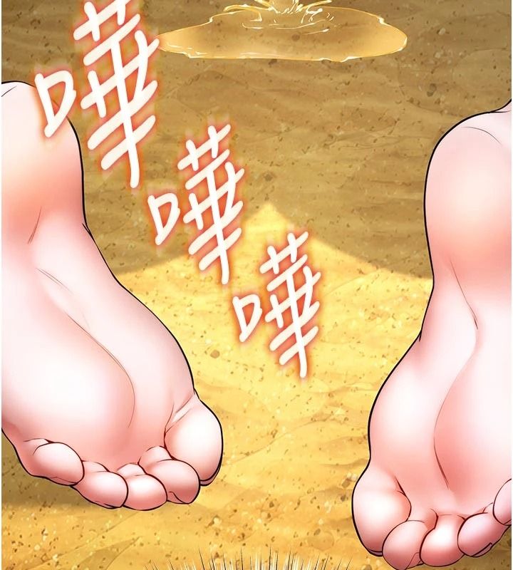 逆转食物链 - 第7話-倒塌的現實高牆 - page 50