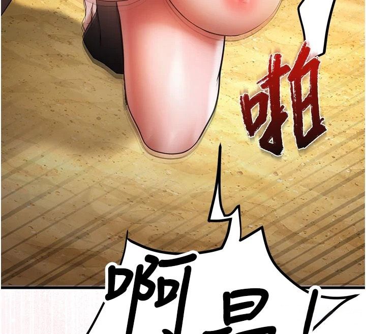 逆转食物链 - 第7話-倒塌的現實高牆 - page 71