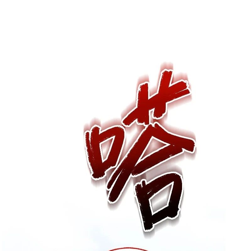 逆转食物链 - 第7話-倒塌的現實高牆 - page 99