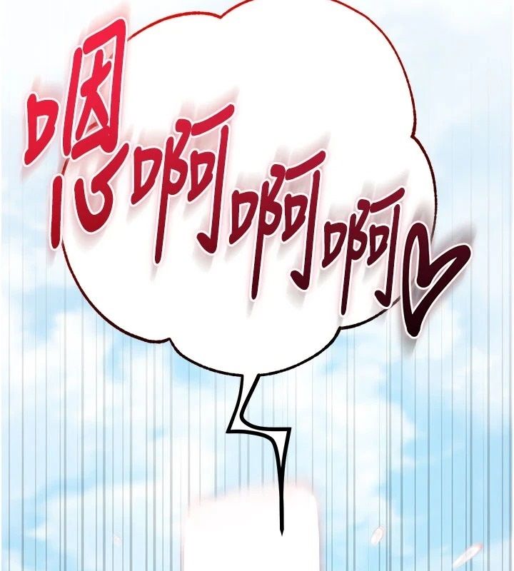 逆转食物链 - 第7話-倒塌的現實高牆 - page 100